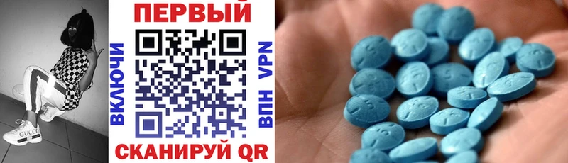 Амфетамин 98%  магазин    Новосибирск 