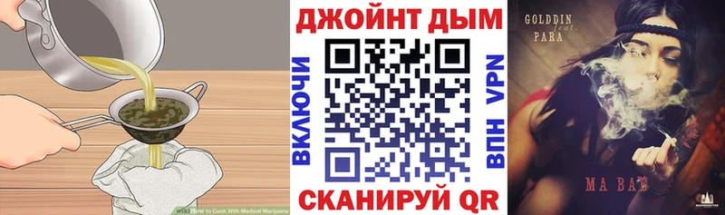 Еда ТГК марихуана  кракен ONION  Новосибирск  закладка 