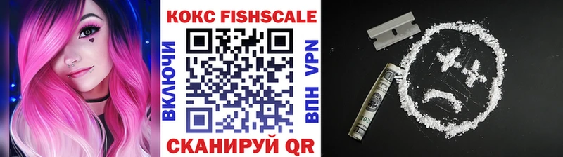 КОКАИН 99%  Новосибирск 