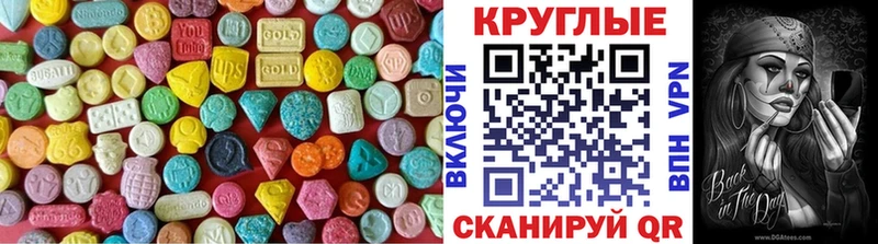 ЭКСТАЗИ Дубай  дарк нет Telegram  Новосибирск 
