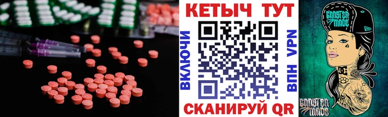 Кетамин ketamine Новосибирск