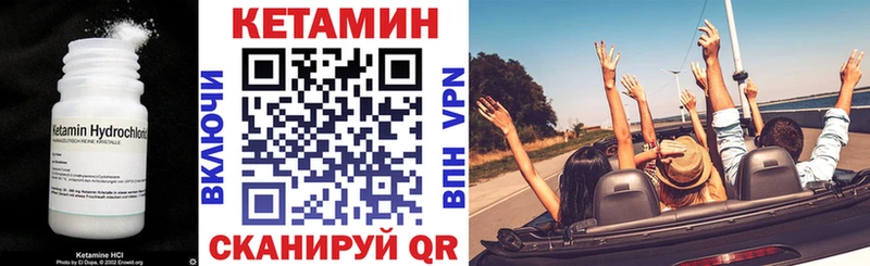 Кетамин VHQ  это какой сайт  Новосибирск 