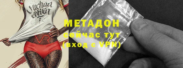 кокаин Володарск