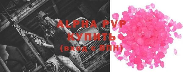 кокаин Володарск