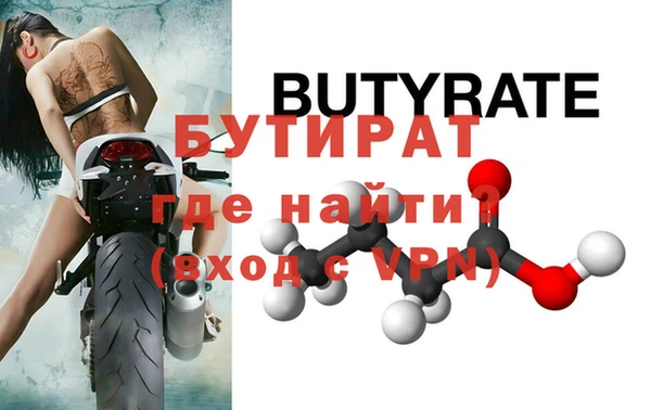 метамфетамин Волосово