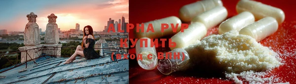 метамфетамин Волосово