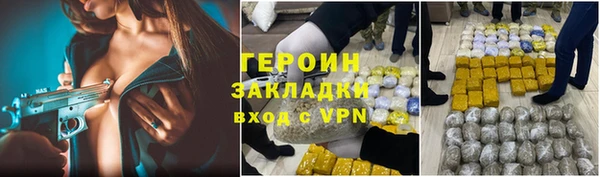 метамфетамин Волосово