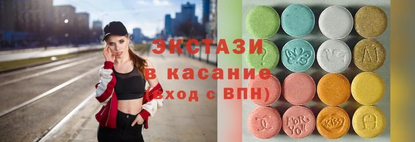 метамфетамин Волосово