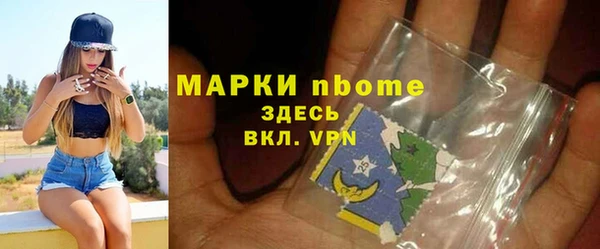 метамфетамин Волосово