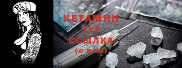 метамфетамин Волосово