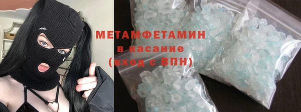 метамфетамин Волосово