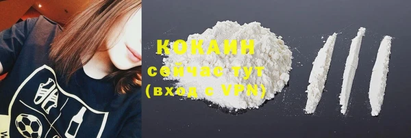 метамфетамин Волосово