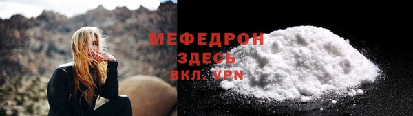 кокаин Володарск