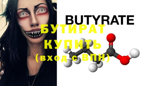 кокаин Володарск