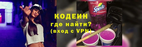 кокаин Володарск