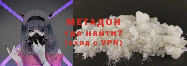 метамфетамин Волосово