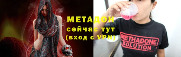 метамфетамин Волосово