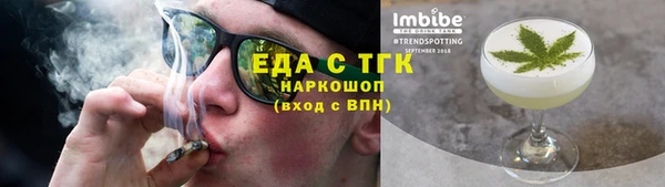 метамфетамин Волосово