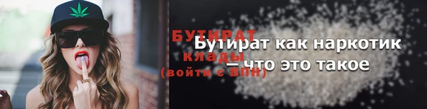 кокаин Володарск