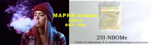 метамфетамин Волосово