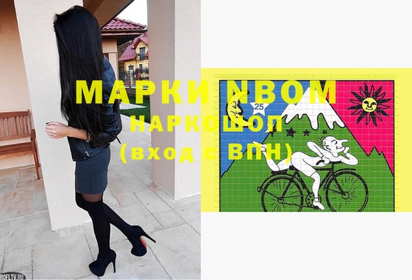 кокаин Володарск