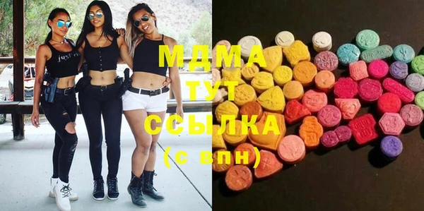 метамфетамин Волосово
