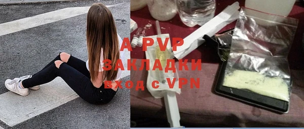 кокаин Володарск