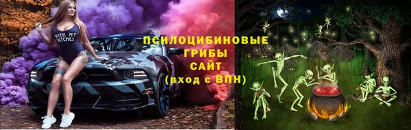 метамфетамин Волосово