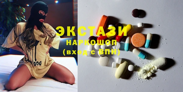 метамфетамин Волосово