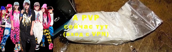 кокаин Володарск