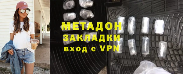 кокаин Володарск
