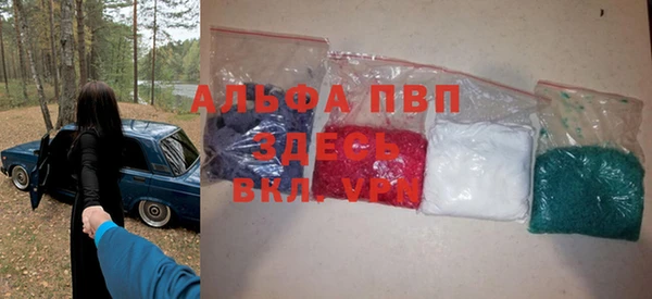 метамфетамин Волосово