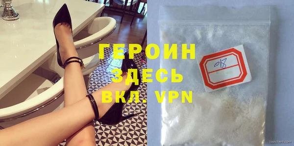 кокаин Володарск