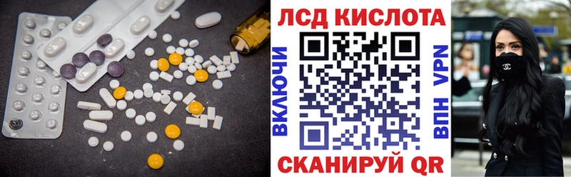 даркнет сайт  Новосибирск  Лсд 25 экстази ecstasy 