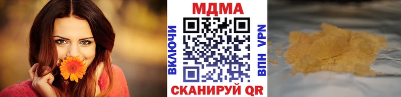 MDMA молли mega сайт Новосибирск