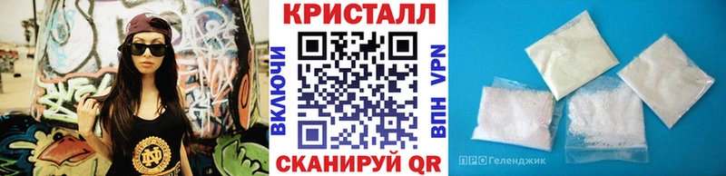 магазин    Новосибирск  МЕТАМФЕТАМИН кристалл 