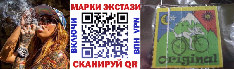 Марки N-bome 1,8мг  Новосибирск 