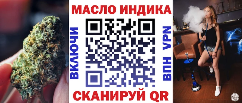 Дистиллят ТГК THC oil  даркнет сайт  Новосибирск 